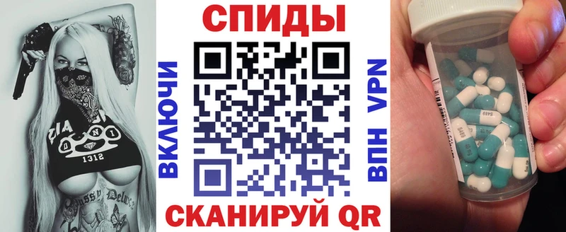 OMG ссылки Тырныауз Амфетамин Розовый
