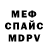 МЕТАДОН кристалл Azhar Askarova
