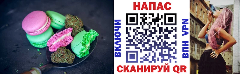 Canna-Cookies марихуана  Тырныауз 