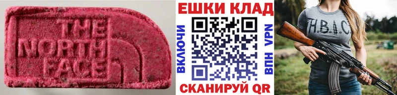 Экстази VHQ Тырныауз