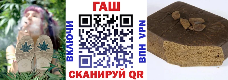 ГАШИШ 40% ТГК Тырныауз
