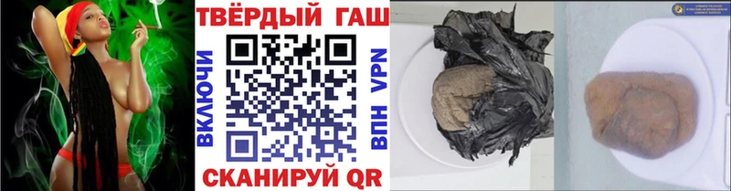 дарнет шоп  Тырныауз  ссылка на мегу   ГАШ Cannabis 