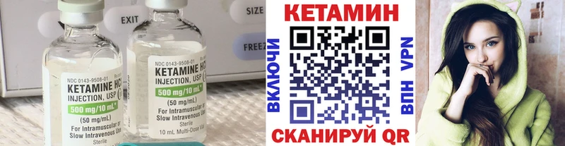 КЕТАМИН ketamine продажа наркотиков Тырныауз