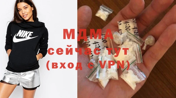 кокаин перу Михайловка