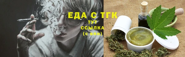 герыч Михайловск