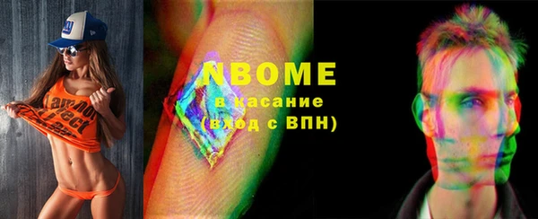 кокаин перу Михайловка