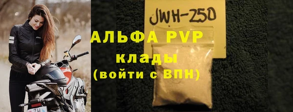 герыч Михайловск