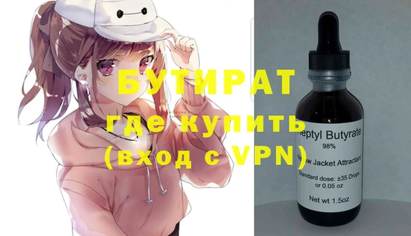 таблы Навашино