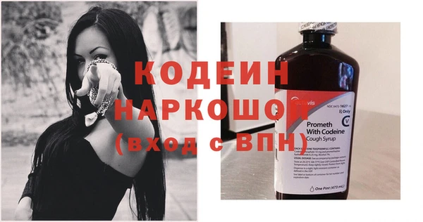 кокаин перу Михайловка