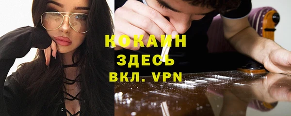 кокаин перу Михайловка