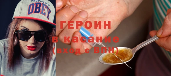герыч Михайловск
