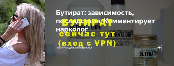 герыч Михайловск