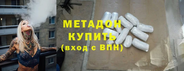 герыч Михайловск