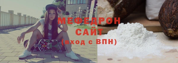 меф Михайлов