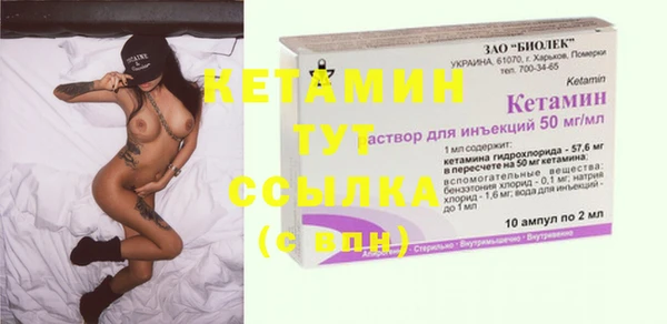 герыч Михайловск