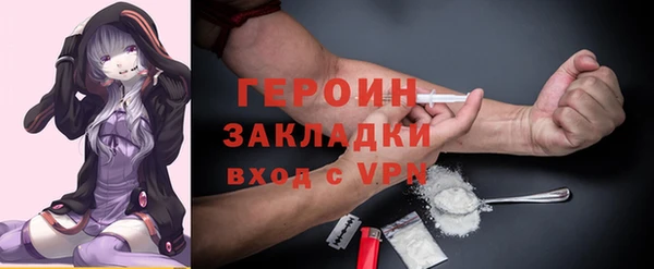 герыч Михайловск
