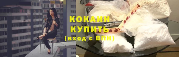таблы Навашино