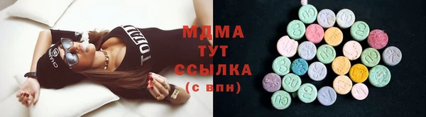 COCAINE Балахна
