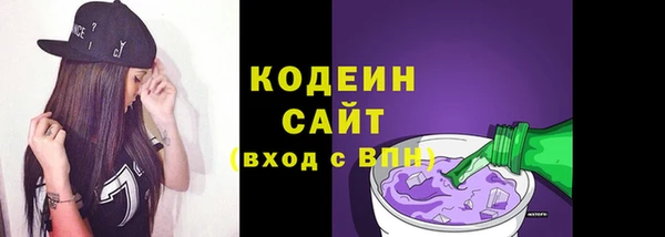 кокаин перу Михайловка
