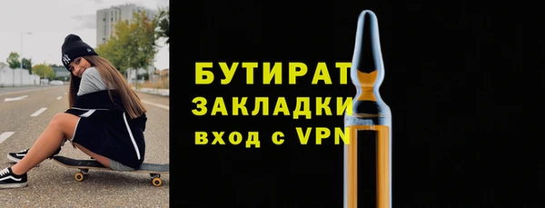меф Михайлов