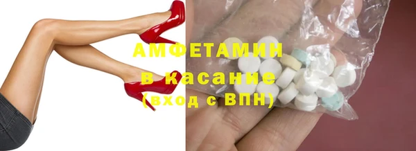 герыч Михайловск