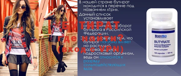 кокаин перу Михайловка