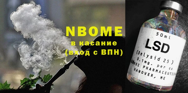 кокаин перу Михайловка