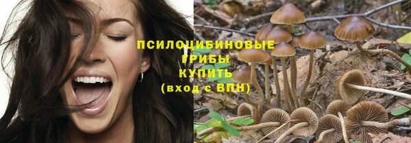 гашишное масло Валуйки