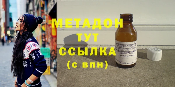 меф Михайлов