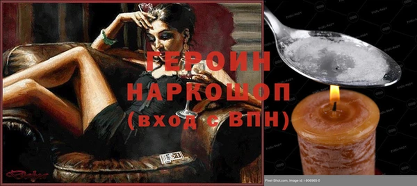 герыч Михайловск