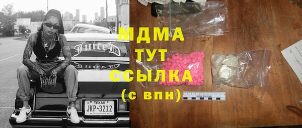меф Михайлов