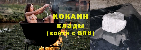 кокаин перу Михайловка