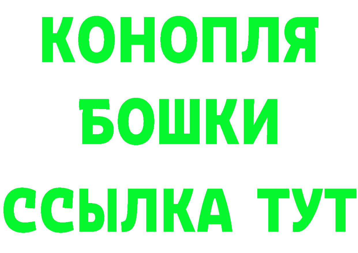 ГАШ Изолятор как зайти даркнет ссылка на мегу Тырныауз