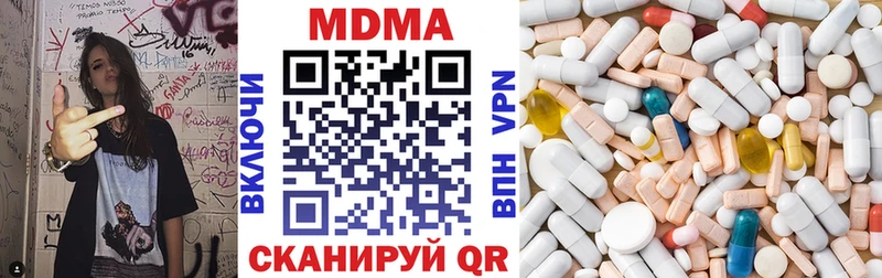 KRAKEN как зайти  как найти закладки  Тырныауз  МДМА Molly 