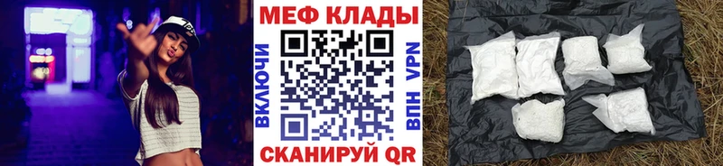 Меф 4 MMC Тырныауз