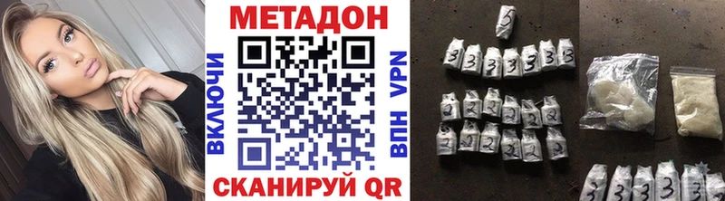 МЕТАДОН белоснежный  Тырныауз 