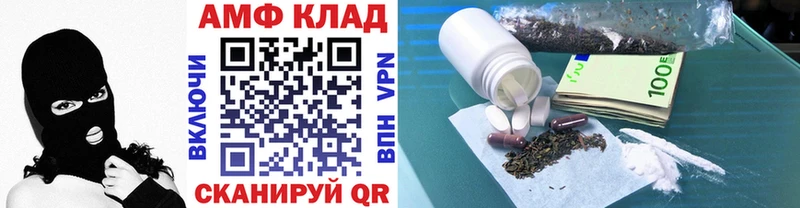наркошоп  Тырныауз  Первитин Декстрометамфетамин 99.9% 