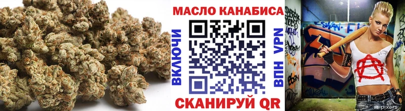 ТГК THC oil  как найти наркотики  Тырныауз 