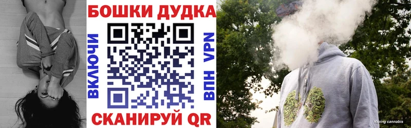 Бошки марихуана план  Тырныауз 